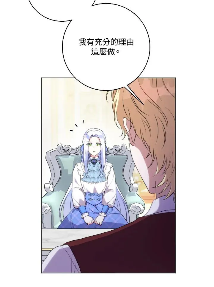 第44话46