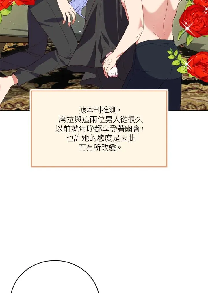 第24话35