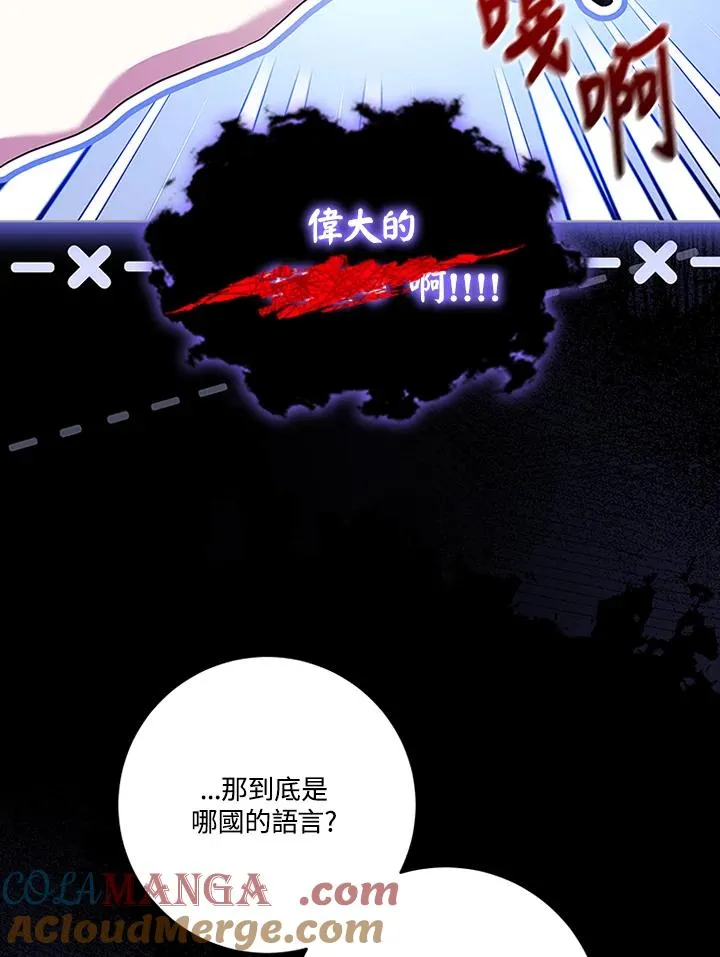 第72话4