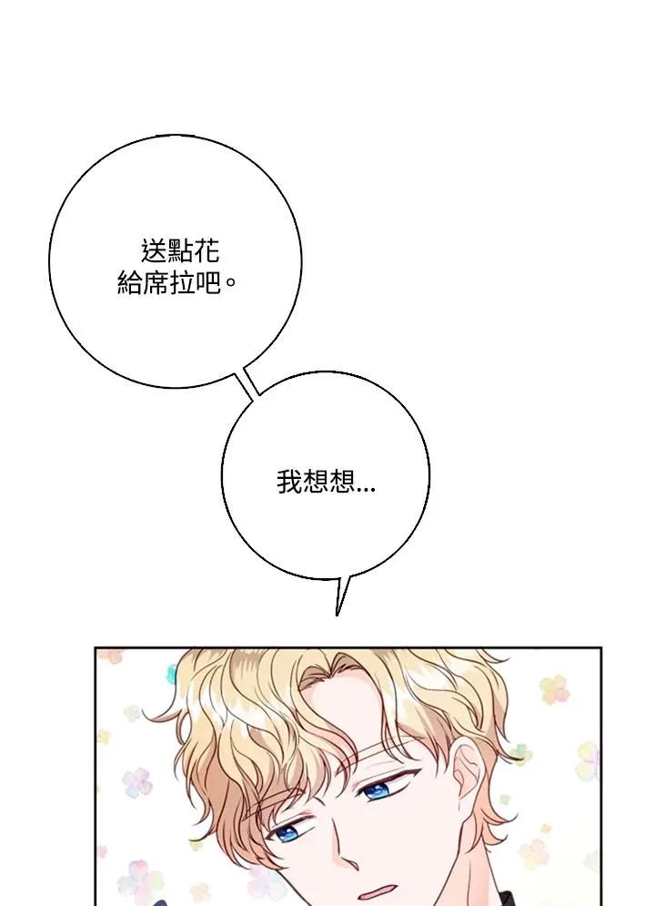 第1话43