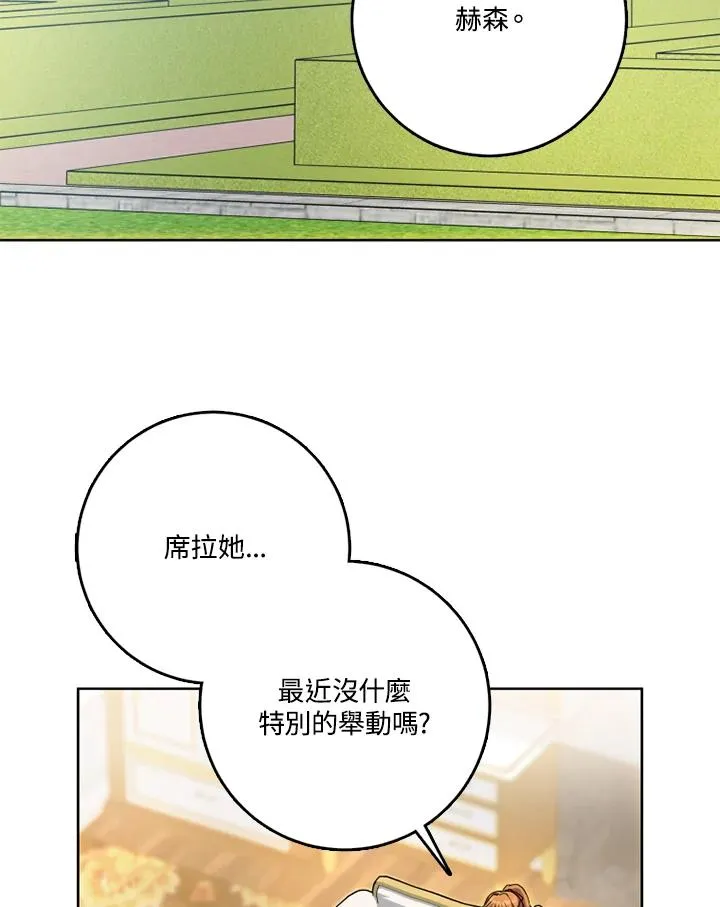 第43话55