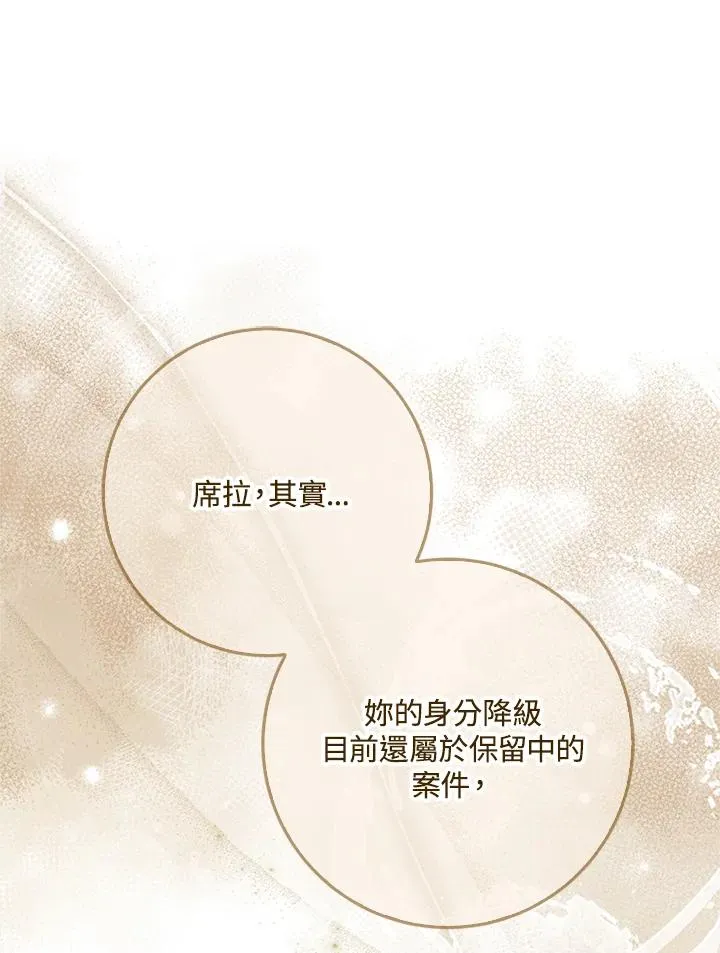 第59话27