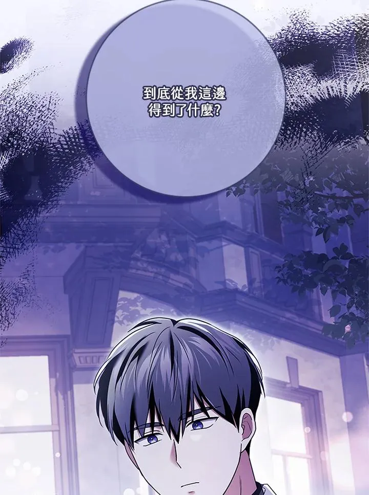 第67话41