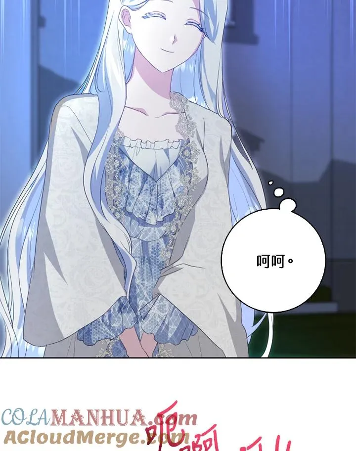 第36话12