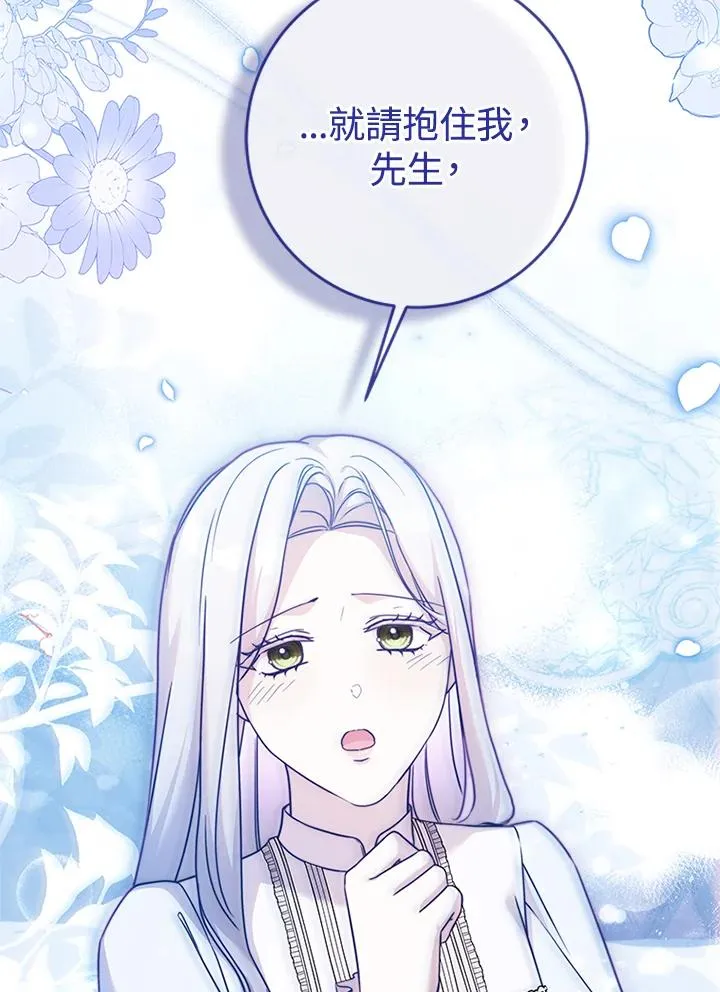 第73话91