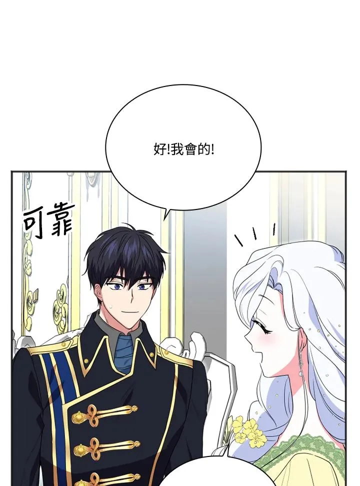 第10话19