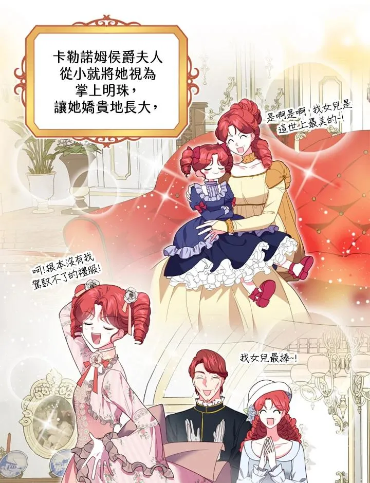 第11话7