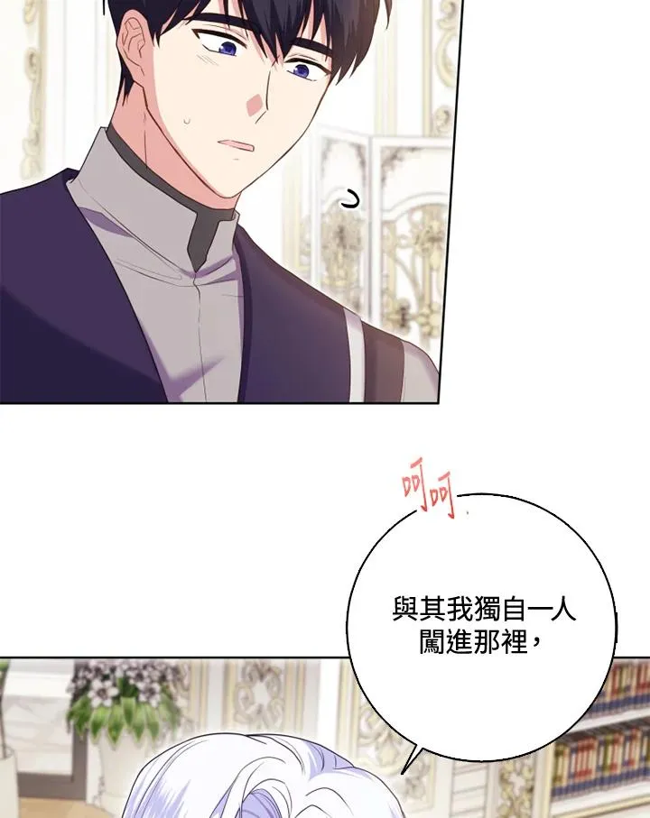 第38话80
