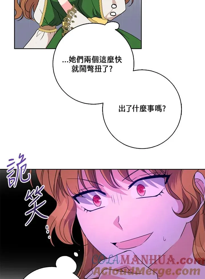 第38话45