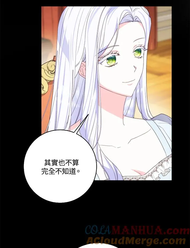 第27话15