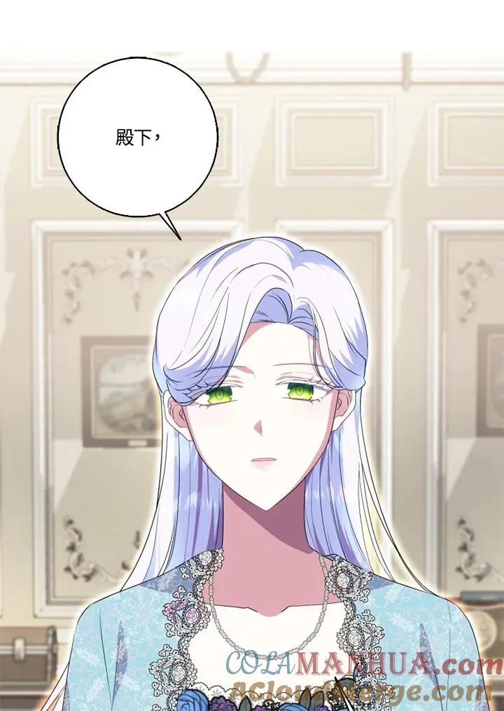 第47话84