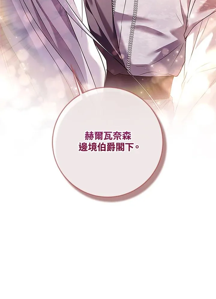 第80话122