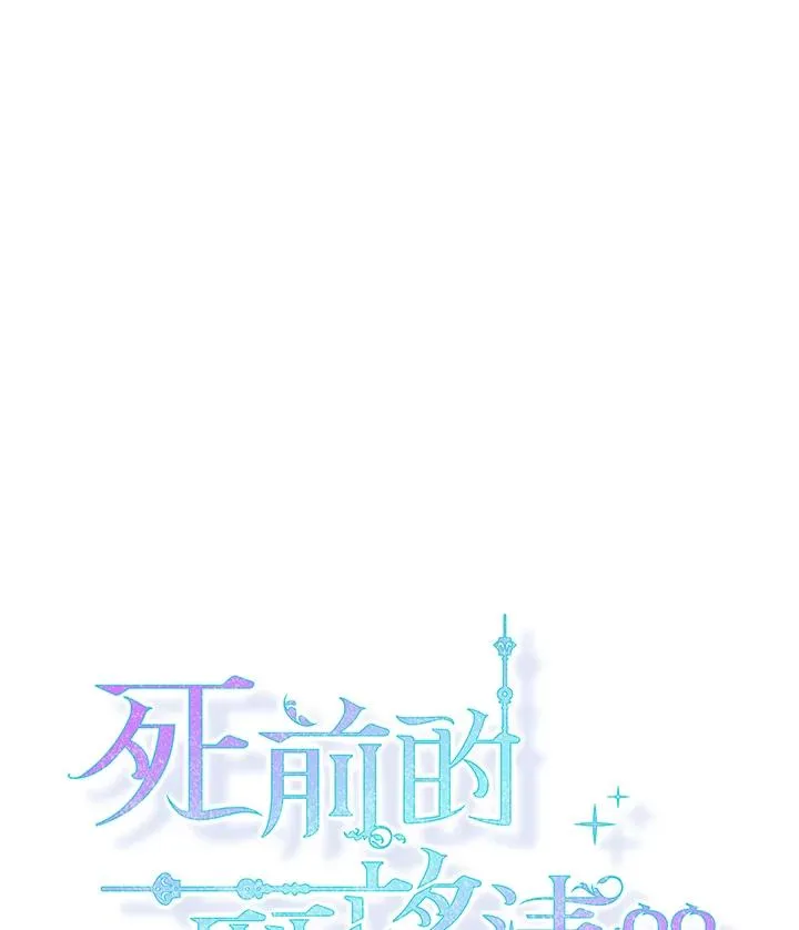 第2话29