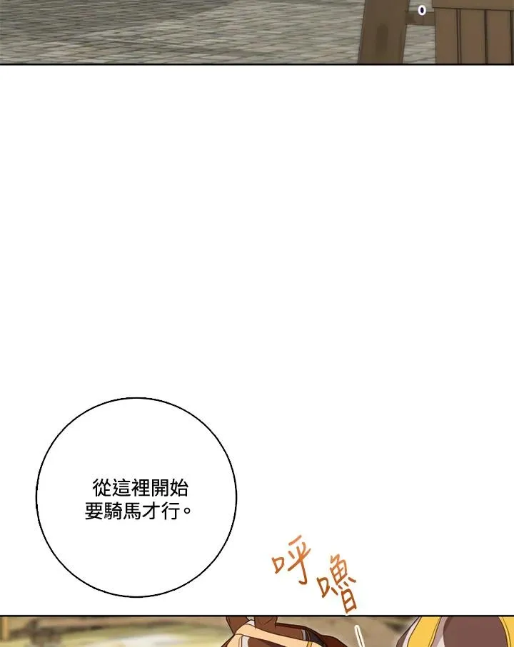 第32话62
