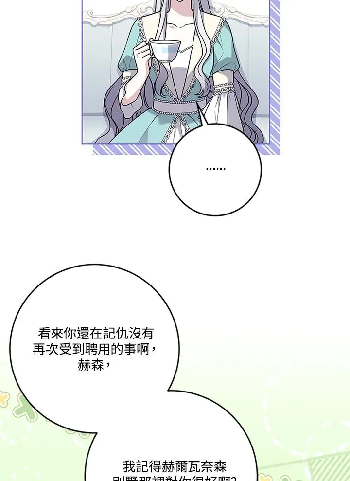 第64话71