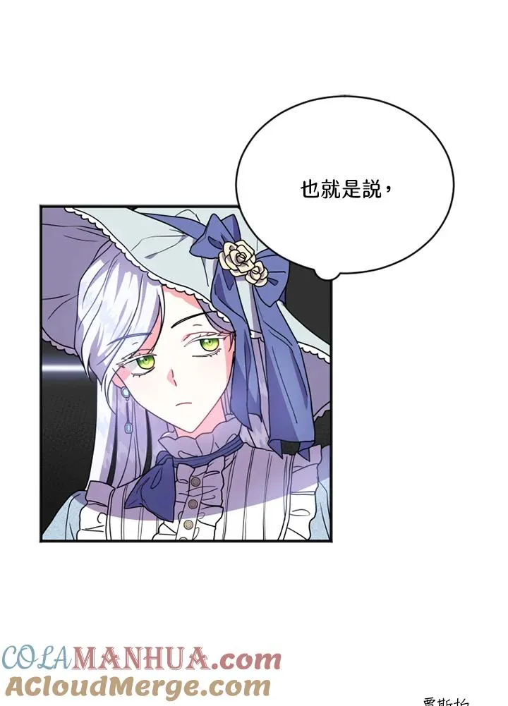 第3话24