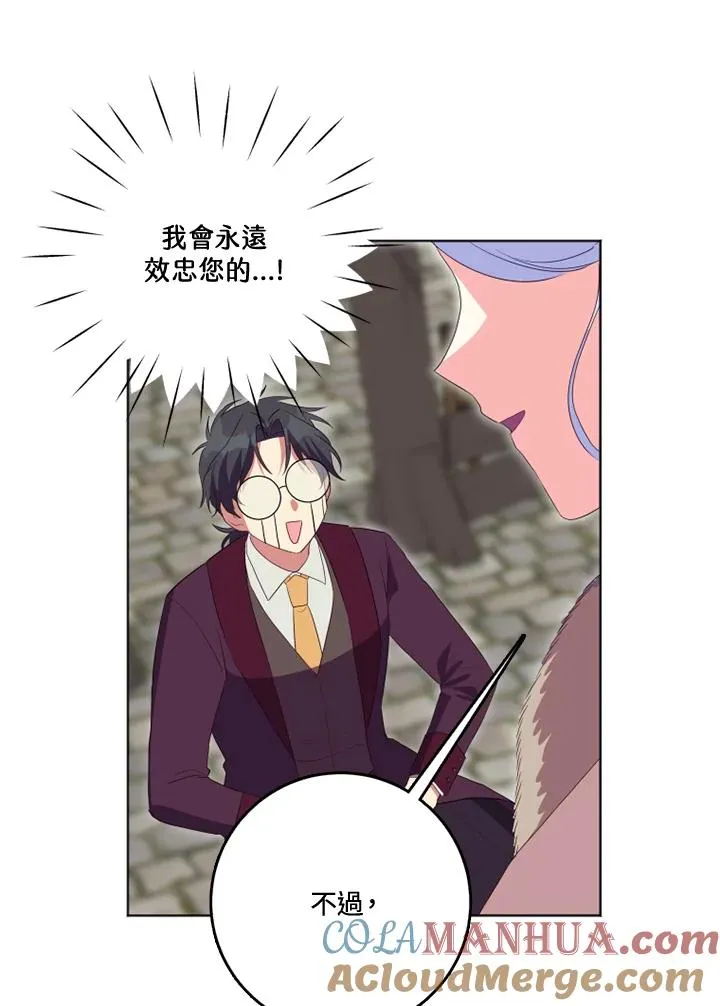 第34话54