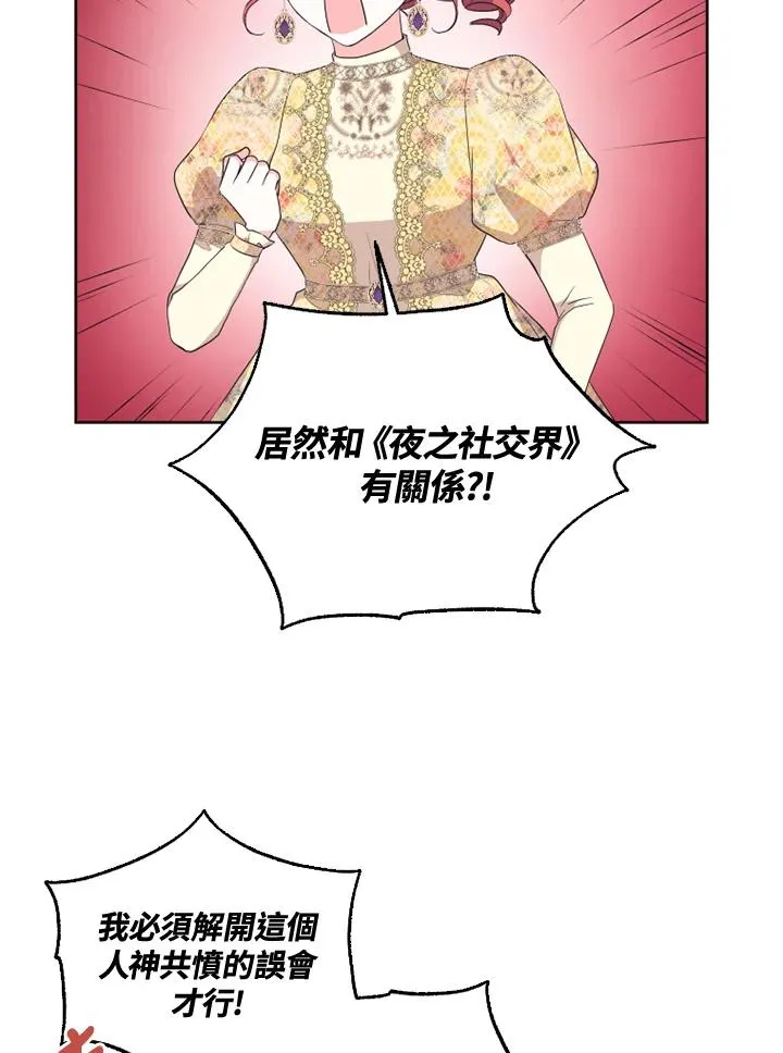 第32话2