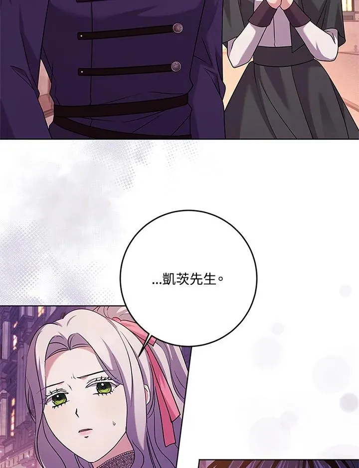 第67话27