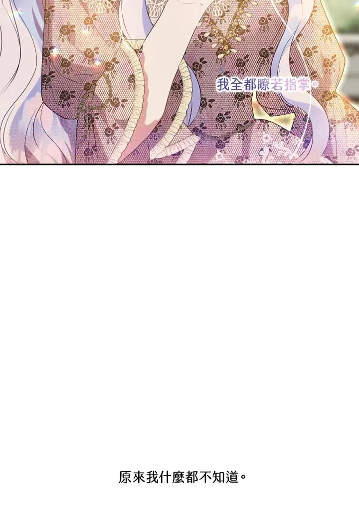 第47话92