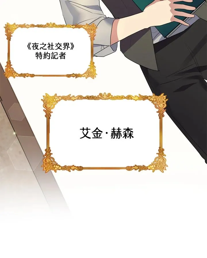 第29话83