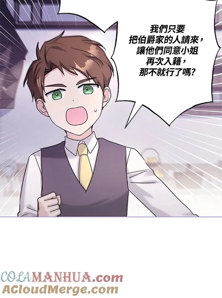 第54话32