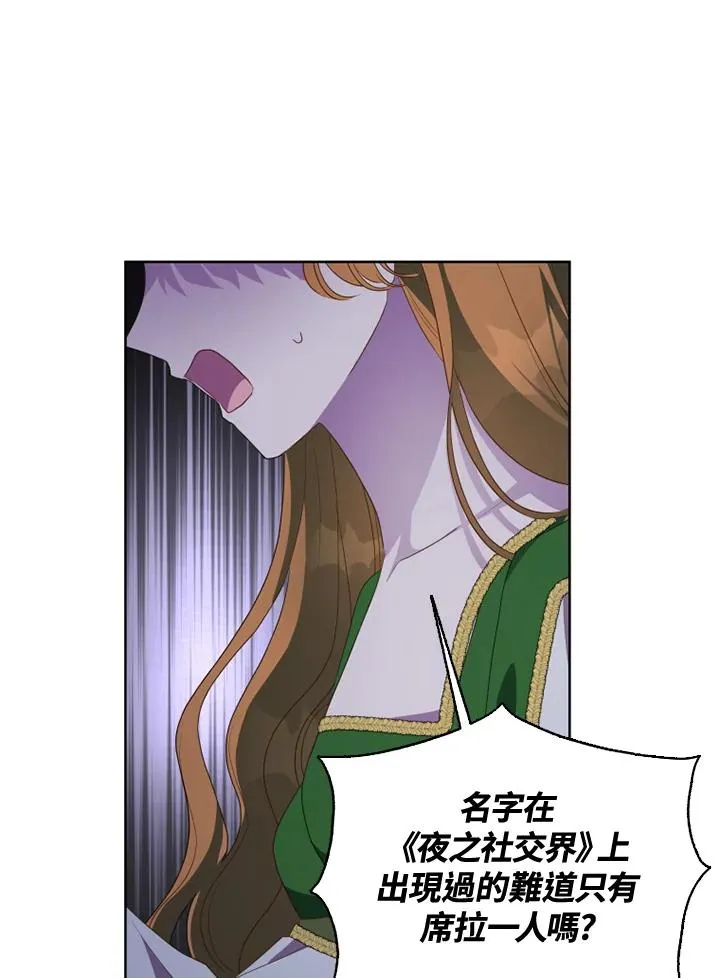 第39话17