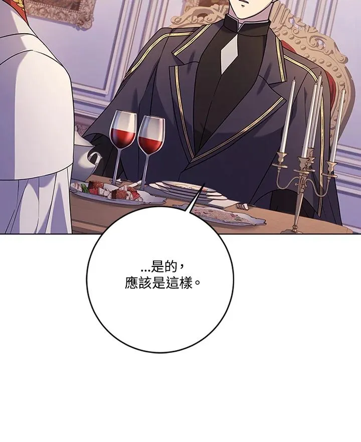 第63话107
