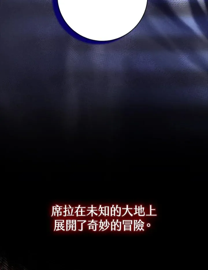 第85话117