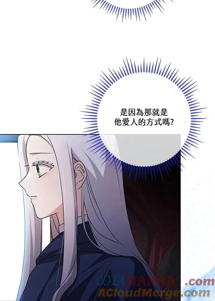 第79话28