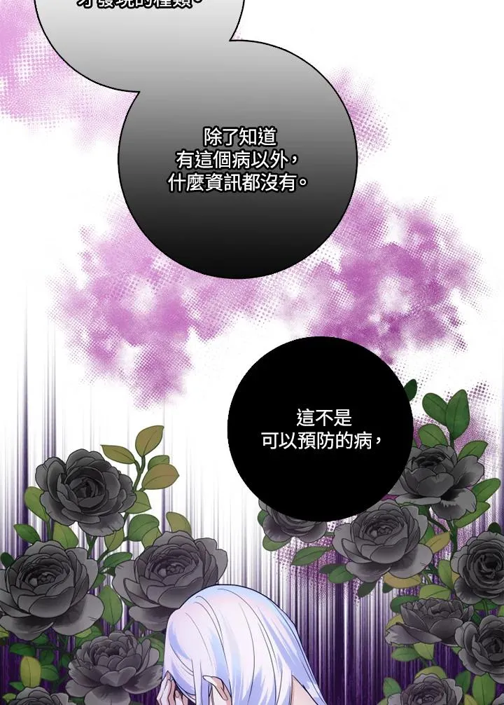 第45话7