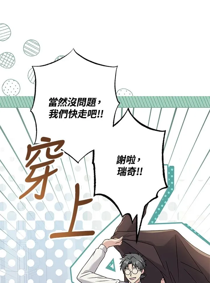 第54话71