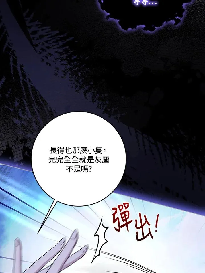 第72话6