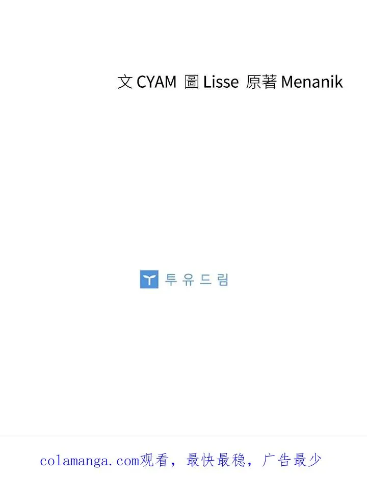 第64话117