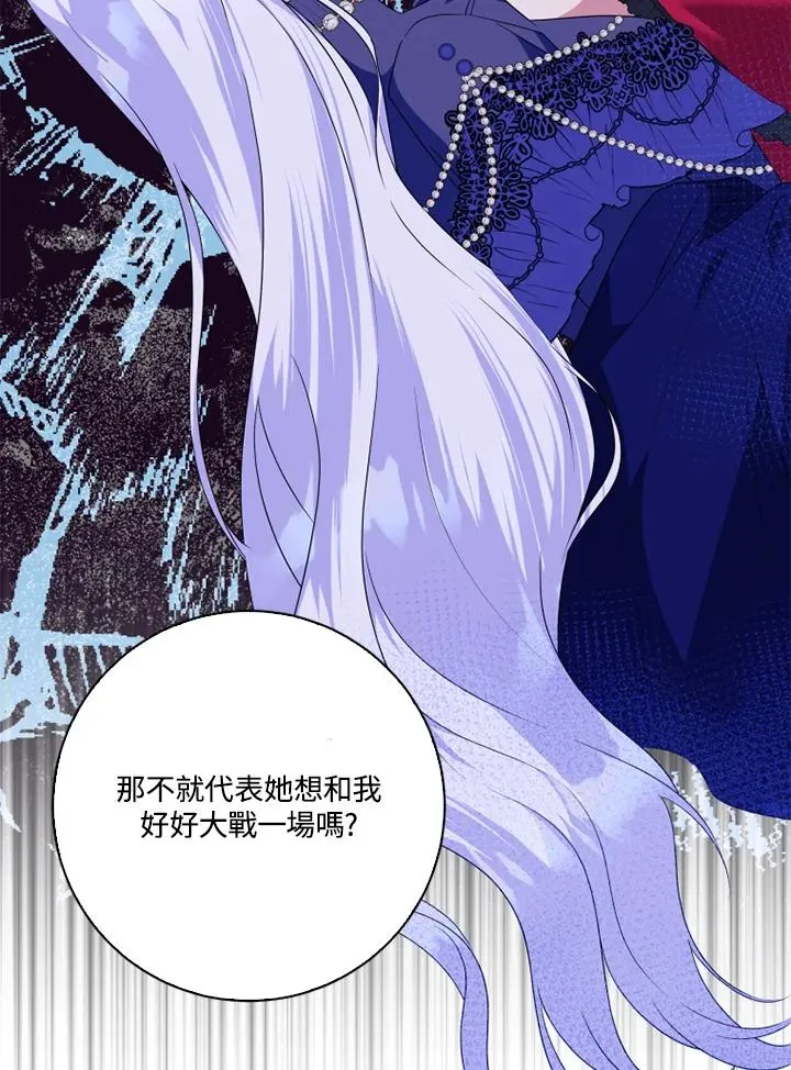 第48话7
