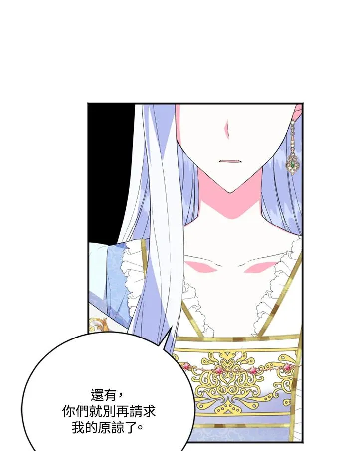 第13话46