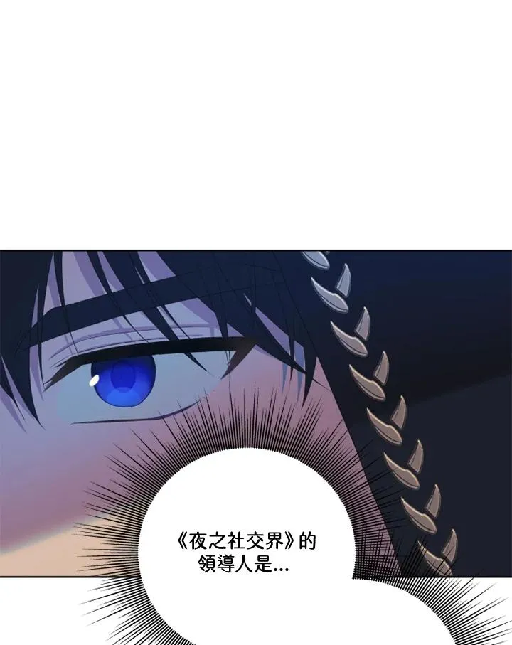 第37话11