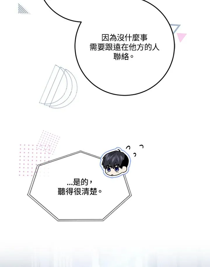 第82话11