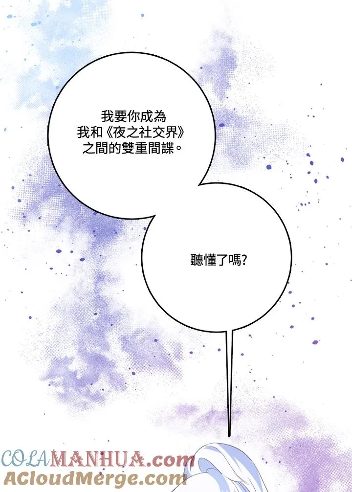 第34话57