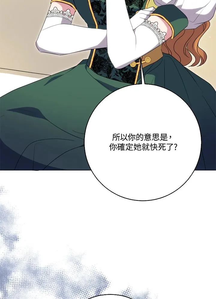第45话19