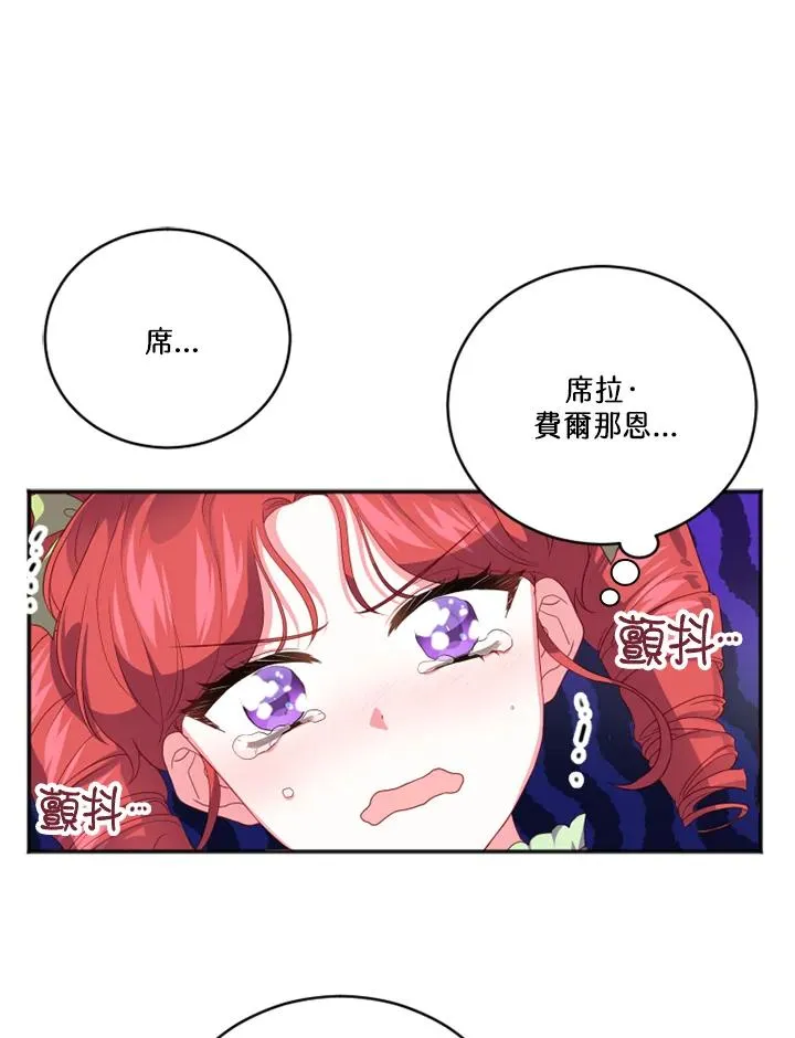 第11话13