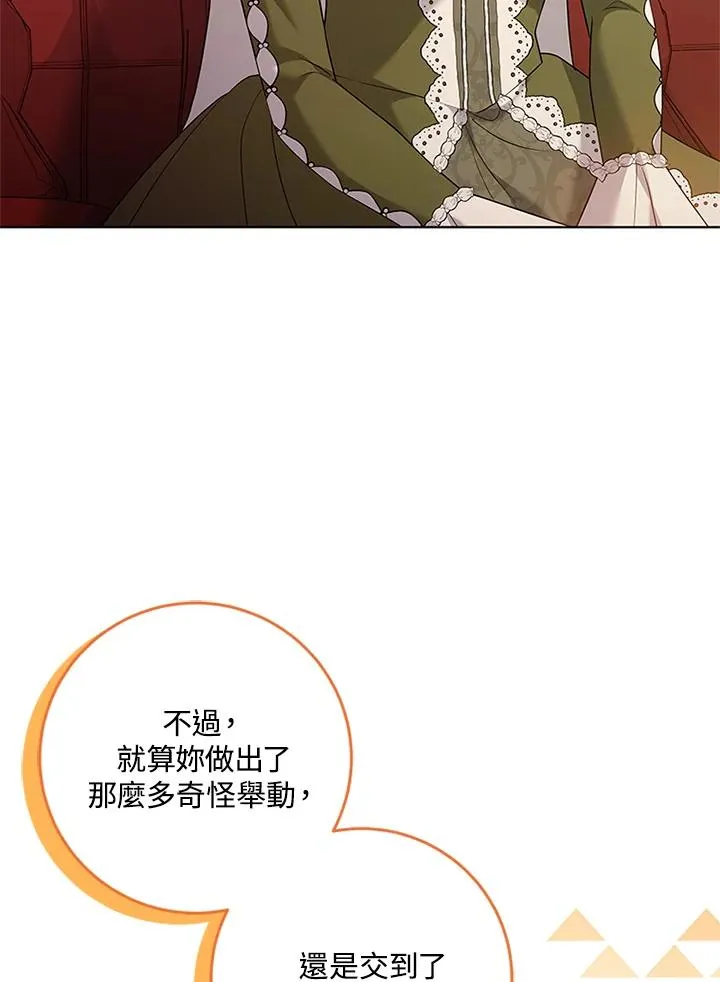 第60话37
