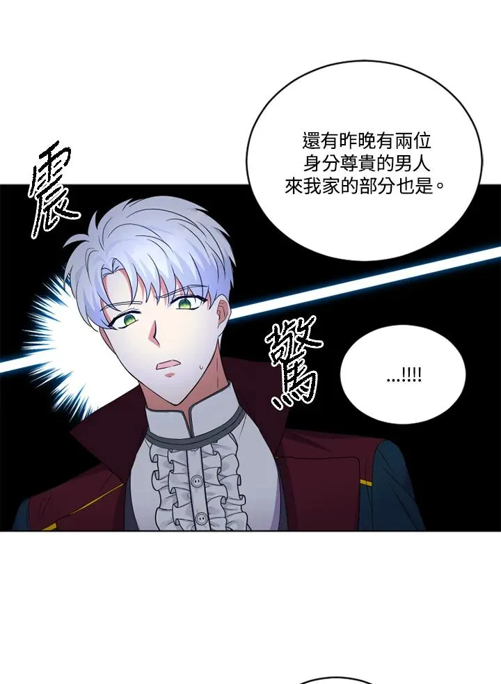 第24话46