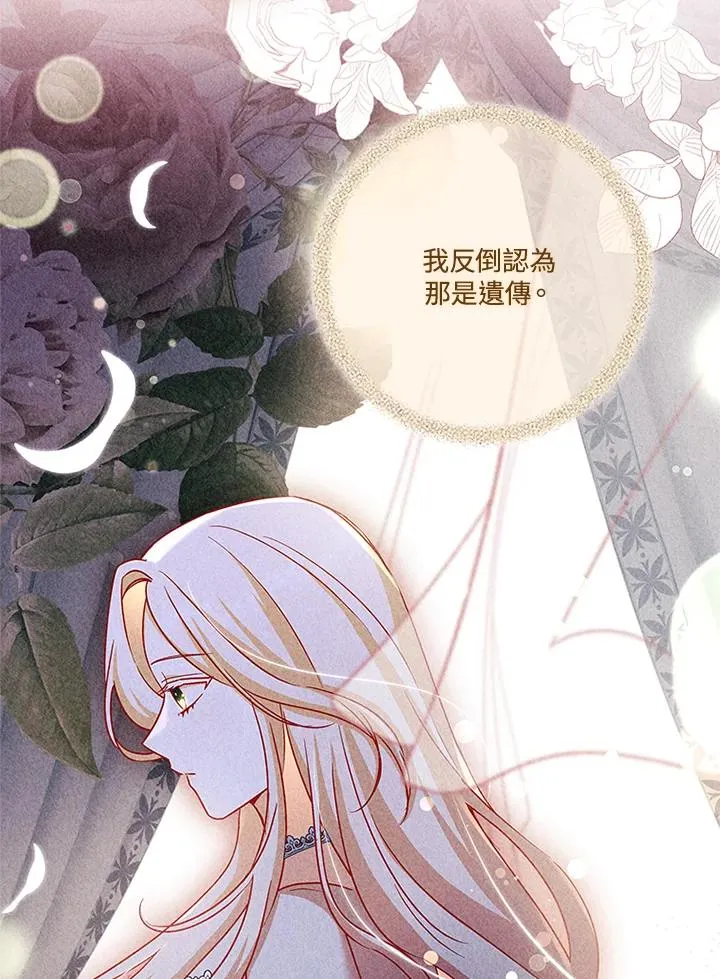第55话11