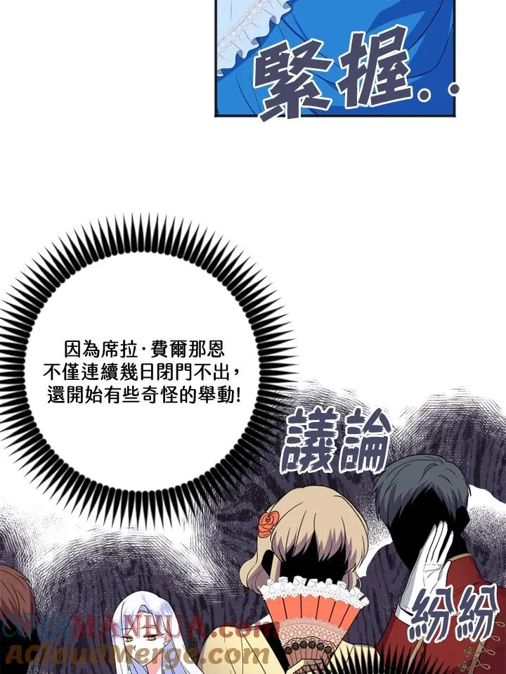 第7话21