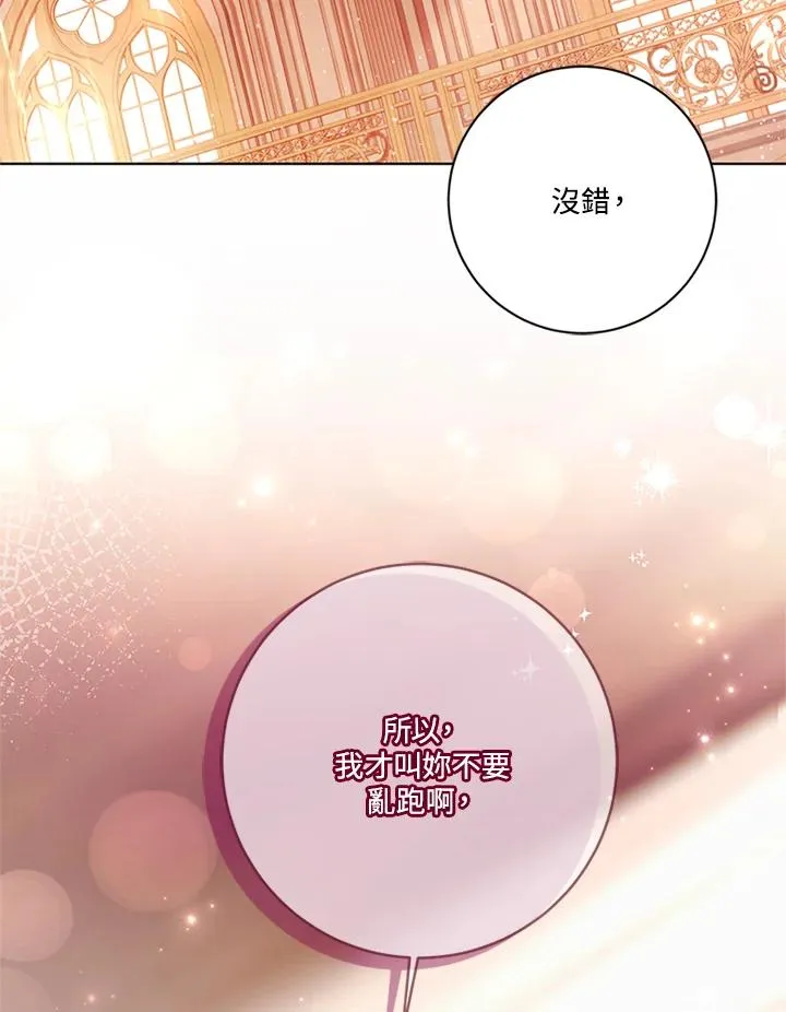 第67话6