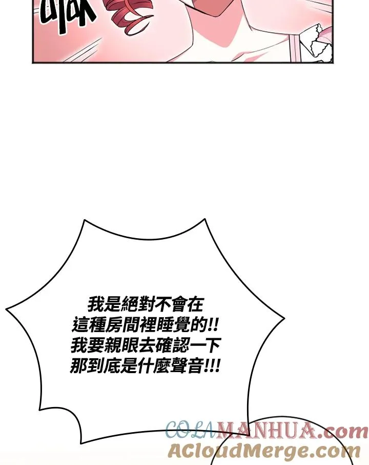第19话36