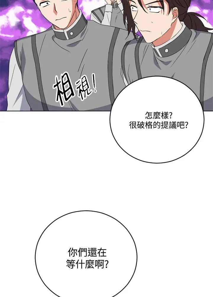 第22话66
