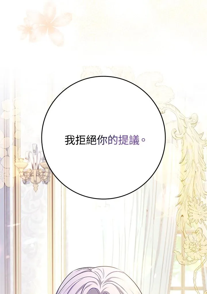 第52话91