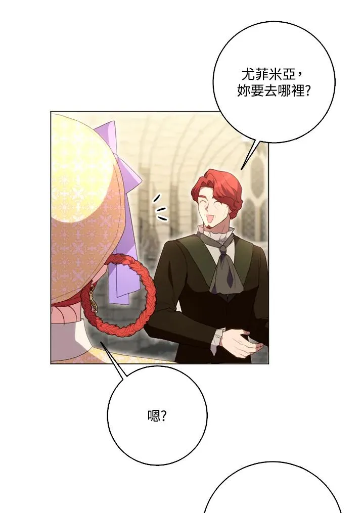 第49话30